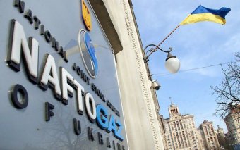 Нафтогаз подал иск в шведский суд для возобновления ареста активов Газпрома