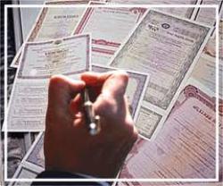 Минфин привлек в госбюджет 725,7 млн. грн. вследствие размещения ОВГЗ