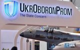 Укроборонпром створить п&rsquo;ять груп підприємств