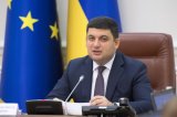 Гройсман чекає новий транш МВФ у грудні