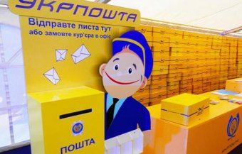 СБУ поймала руководство одесской дирекции &laquo;Укрпочты&raquo; на взятке