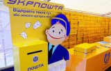 СБУ поймала руководство одесской дирекции &laquo;Укрпочты&raquo; на взятке