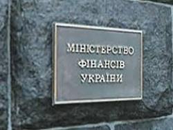 Мінфін залучив 3,27 млрд. грн. шляхом продажу держоблігацій