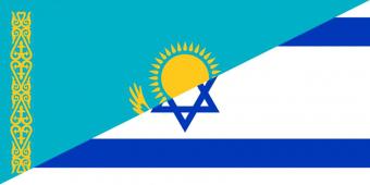 Казахстан та Ізраїль побудують завод в Алматинській області по виробництву продуктів харчування