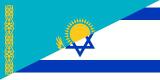 Казахстан та Ізраїль побудують завод в Алматинській області по виробництву продуктів харчування
