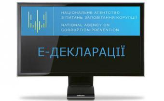 В Украине с 1 января все кандидаты на должности госслужбы должны подавать е-декларации