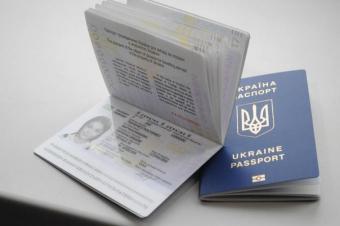 Украинцам показали как будут выглядеть биометрические паспорта