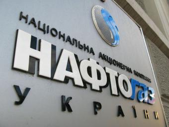 МВС затримало голову &laquo;Нафтогазу&raquo; Є.Бакуліна