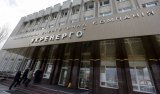 Рішення про підпорядкування &laquo;Укренерго&raquo; Насалику скасують &mdash; джерело