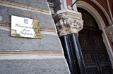 Керівництво НБУ вирушило на збори МВФ