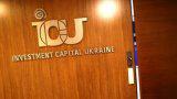 ICU продолжает продажу ценных бумаг с балансов ликвидируемых банков