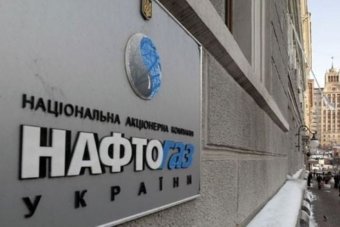&laquo;Нафтогаз&raquo; требует 5 миллиардов долларов от России за активы в Крыму