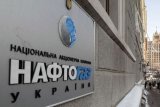 &laquo;Нафтогаз&raquo; требует 5 миллиардов долларов от России за активы в Крыму