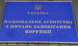 У Петренко намекнули о намерении взять НАПК под свой контроль