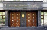 &laquo;Вишки Бойка&raquo;: ГПУ встановила іноземні банки, де сховали $144 мільйони від оборудок