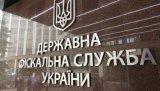 В ГФС напомнили о новых требованиях к сертификатам открытых ключей с 7 ноября