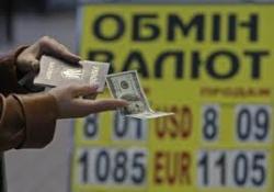 ВР хотят ввести сбор с валютообменных операций в размере 10%