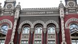 НБУ ослабляет валютное регулирование