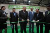 Стартовал Международный экологический форум &laquo;Окружающая среда для Украины&raquo;