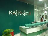 &laquo;Лаборатория Касперского&raquo; ликвидирует свою украинскую &laquo;дочку&raquo;