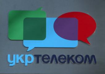 «Укртелеком» Ахметова інвестує 400 мільйонів в IT-інфраструктуру в Дніпрі