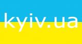В Україні запрацював домен Kyiv.ua