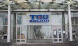 Тигипко назначили главой правления &laquo;ТАСкомбанка&raquo;