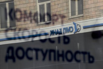 Правительство России поможет попавшему под ограничения «СМП банку» Ротенбергов