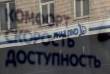 Правительство России поможет попавшему под ограничения «СМП банку» Ротенбергов