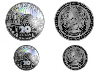 Монету вагою 1 кілограм випустили до ювілею Астани, Казахстан