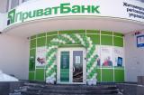 НБУ предоставил &laquo;Приватбанку&raquo; стабилизационный кредит