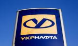 &laquo;Укрнафта&raquo; планує погасити податковий борг за три роки