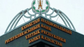 Нацбанк Казахстану: Bank RBK не виконує вимоги щодо ліквідності