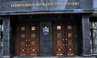 ГПУ обыскивает офисы Львовской железной дороги