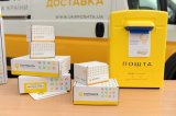 Глава &laquo;Укрпошти&raquo; допустив безкоштовну доставку пенсій за умови доступу до фінпослуг
