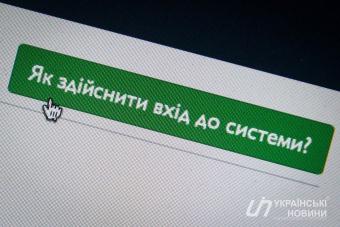 Реестр е-деклараций так и не работает