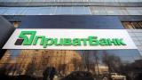 Из VIP-отделения &laquo;Приватбанка&raquo; исполнительная служба изъяла наличку