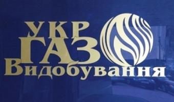 Суд сьогодні може заарештувати затриманих екс-керівників «Укргазвидобування»