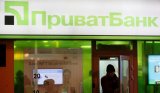 У ПриватБанку розповіли про новий спосіб шахрайства з картрахунками