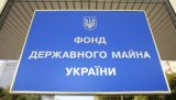 Украгролізинг передадуть в управління Фонду держмайна для приватизації
