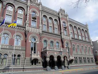 The NBU has changed the procedure for carrying out correspondent banking transactions