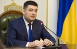 Гройсман: Винница не попадает в зону поражения