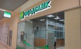 Український держбанк збільшить підтримку малого і середнього бізнесу