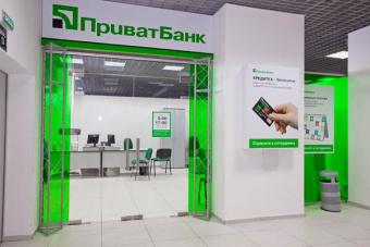 Суд запретил арестовывать счета Приватбанка