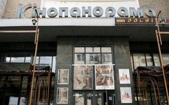 На місці закритого кінотеатру Кінопанорама побудують готель