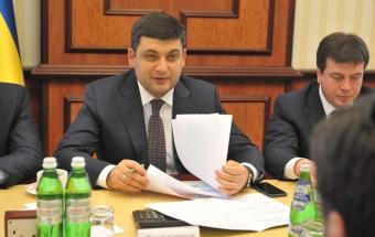 Кабмин создал офис поддержки инвестиций
