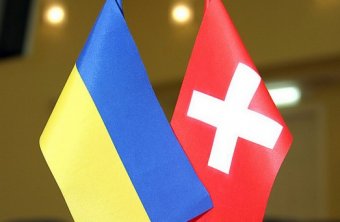 Украина хочет договориться со Швейцарией об обмене налоговой информацией