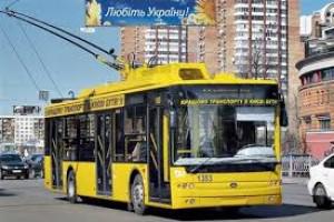 Цена проезда в общественном транспорте Киева вырастет с 25 января
