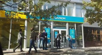 Казахстанцы предпочитают брать взаймы с помощью кредитных карт