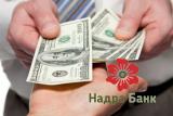 НАБУ обвиняет банк &laquo;Надра&raquo; в растрате 400 млн грн